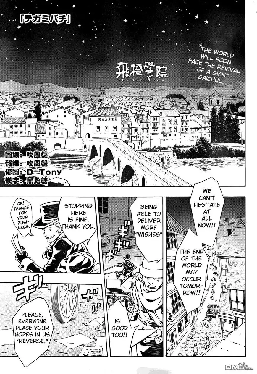 Letter Bee Chapter 84 1